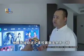 【男子想买“小米”电视，被人提醒才发现是“小米8K”】前阵子，绍兴的吴先生搬了新家，他说，上门装宽带的师傅，对家里的电视机提出了质疑。视频封面