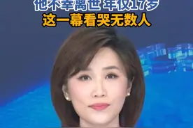 年仅17岁，全国网友关注的他走了#夏嘉忆 #白血病 #友谊 #同学情 #健康视频封面