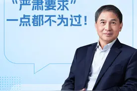郑永年：台湾问题是主权问题  “严肃要求”一点都不为过！ 香港中文大学（深圳）教授、前海国际事务研究院院长郑永年表示，中方针对台湾问题使用“严肃要求”的提法丝毫不为过，完全可以使用更加严重的提法，因为这是中国不能拿来交易的核心利益。视频封面