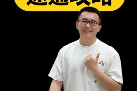 20分钟解读所有本科专业，来不及解释了！快上车！ #高考志愿视频封面