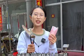 用200块给家人做了一顿海鲜豪华大餐。 在平凡的日子里用自己的方式去热爱生活，给家人做了一大桌子海鲜大餐，一家人吃的很开心，很满足#新农人计划2024  #我的乡村生活视频封面