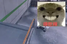 航天得吃猛攻鼠鼠记1 #三角洲行动  #游戏日常 #击杀集锦 #fps