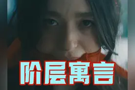 成本600万，包揽5项大奖，拉片解读奥斯卡最佳影片《阿诺拉》