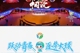 热血少年此刻具象了！《少年中国说》以歌舞为载，发出中国少年的振奋呼声，三大球的未来力量在今夜迸发！#第一届全国青少年三大球运动会  #看个球赛被05后拿捏了  #全国青少年三大球运动会闭幕式视频封面