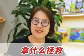 拿什么拯救孩子们“消失的课间十分钟”#育儿经验分享 #课间10分钟为什么消失 #消失的课间十分钟 #家长必读 #亲子教育视频封面