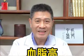 血脂高，一杯茶来调理 #血脂 #血脂调理 #高血脂怎么饮食 #硬核健康科普行动视频封面