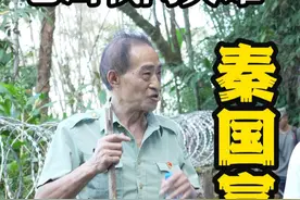 遗忘的老山战役！！！ #老山战役 #老山精神 #战斗英雄 #秦国富 #爱国视频封面