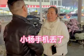 小杨手机丢了 幸好这位好心的大姐及时联系到我们...#巴基斯坦 #中巴友谊 @中国皮衣哥好物分享 @皮衣哥好物推荐