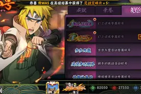 幻神1分钟攻略.30S解决你80%的问题. #火影忍者手游 #幻之试炼