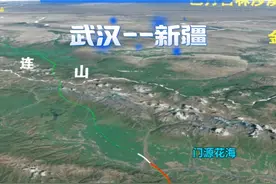 武汉开往新疆乌鲁木齐的Z292次火车，全程3649km 运行36小时13分钟  #武汉 #新疆 #新疆美食 #乌鲁木齐 #地理知识视频封面