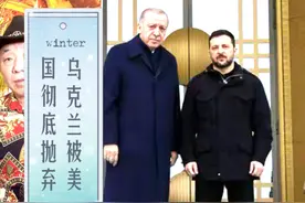【崔哥天天侃2/19】在沙特美俄关门开小会，乌克兰被彻底抛弃视频封面