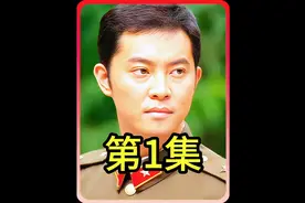 新兵入伍第一天就把自己军帽子丢了关键还丢了两次视频封面