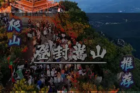 4小时拿捏中岳嵩山 准备爬嵩山的宝子们，你们要的保姆级攻略来了！没有轻松，一定要量力而行！#户外徒步登山 #爬山 #旅行推荐官 #登山 #嵩山