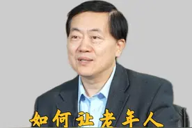 如何让老年人接受认知功能检查，不错过治疗黄金窗口期 施炯 中国科大附一院副院长 神经内科教授@中国科大附一院（安徽省立医院） #阿尔茨海默病 #预防老年痴呆视频封面