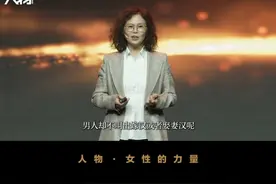 农村出嫁女为什么没有土地权？ #出嫁女不配拥有土地吗 #出嫁女权益保障将迎来转折点农村妇女土地权益项目专员林丽霞，分享了一位女性坚持土地维权40年的经历，她叫杨志军，是内蒙古巴彦淖尔市万丰村的村民，个子小小的，上学不多，但知书达理，也喜欢讲道理。她说，女人并不是一出生就矮男人一截，我们并不因为是女性就理短；为什么叫女人出嫁女，男人却不叫出嫁汉或娶妻汉？为什么同样在一个村里生活、劳作，女性就没有权利拥有土地？她不理解，也不接受。#年度女性力量视频封面
