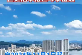 江西发布《关于明确住房交易契税优惠政策具体操作办法的通知》，办理只需跑一次，不能提供证明材料的也可按要求填写承诺书，完成办理。#江西 #契税#买房须知视频封面