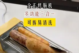 幸福就是拥有一台烤肠机🥹！！#烤肠机 #烤肠真香  #太香啦  #夜宵