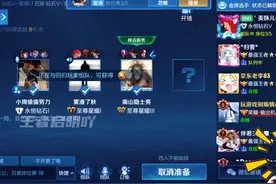 五排遇富婆启明假装生日要皮肤，被陪玩阻拦说启明是骗子不让给视频封面