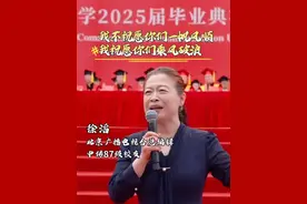 #花young毕业季  校友徐滔在中传毕业典礼的激情致辞：我不祝愿你们一帆风顺，我祝愿你们乘风破浪视频封面