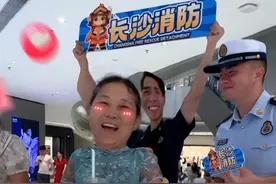 你还知道有哪些油锅灭火的方式吗？评论区告诉我~#长沙消防  #花式科普  #油锅着火视频封面