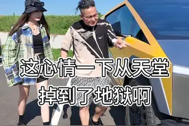 #看福尔摩鲜 来武汉收辆赛博皮卡，我就是全国第一个开这个车的车主了！#特斯拉cybertruck视频封面