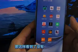 顺风车应用双开，一台手机开双号！视频封面