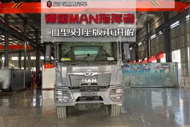 旅美速腾德国MAN指挥者四驱越野房车（U型对座沙发版本）介绍视频封面