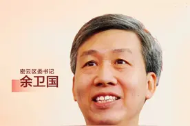 密云水库东西南北打造四条特色文化旅游带 【#一把手访谈 ｜#密云水库东西南北打造四条特色文化旅游带 】2024年北京市两会期间，市人大代表、密云区委书记余卫国做客北京日报客户端“一把手访谈”节目。他围绕密云区绿色高质量发展规划、建设密云生命健康之城、推进乡村振兴三方面，介绍了密云区2024年的新亮点。余卫国说，密云区依托好山好水好生态的资源优势，把绿水青山变成金山银山。正在加速构建“一条科技创新和生命健康战略发展带、四条特色文化旅游休闲发展带、多个特色乡镇和特色产业”的全域发展格局，大力培育壮大生命健康产业，打造乡村振兴示范区。视频封面