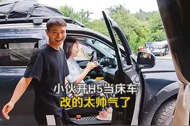 小伙全国自驾游，开哈弗H5当床车，改的太帅气了 #露营地 #哈弗H5