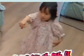 #肖杰今天教女儿优雅的成果🤪🤪🤪视频封面