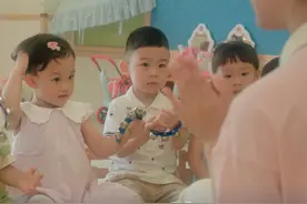 成都市卫健委出品，《有我相陪》托育宣传MV！#托育中心 #托育 #成都市卫健委 #婴幼儿照护视频封面