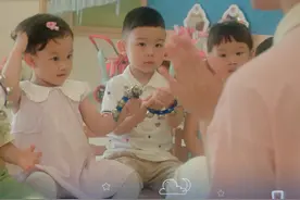 成都市卫健委出品，《有我相陪》托育宣传MV！#托育中心 #托育 #成都市卫健委 #婴幼儿照护视频封面