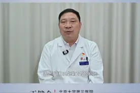踝关节韧带损伤，多久能恢复？ 北京大学第三医院运动医学科主任王健全表示，韧带扭伤愈合需3-4周，韧带恢复大约需要三个月。视频封面