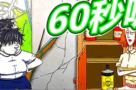 60秒避难所：大母鸡泰迪！呱呱菌游戏 #60秒避难所所有结局视频封面
