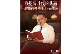 从富二代到创一代，决定你上限的不是出身，而是思维与格局！视频封面