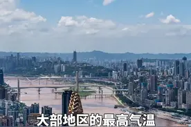 #重庆气温开启狂飙模式  ，未来一周最高气温将冲至28℃！你现在还在穿羽绒服吗？#媒体精选计划视频封面