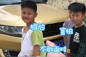 儿子带头抠自家车标，每人兜里都有好几个标，网友：没留胶还不伤漆 好手法！#儿子带头抠自家车标 #熊孩子 #迷惑行为大赏 视频封面