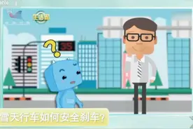 车辆侧滑千万不要猛打方向猛踩刹车！跟着学这样做↑ #三农小知识 #科普 视频封面