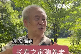 谁能想到，长寿的人都有什么基本特点？ #内容过于真实#记录真实生活 #养生 #老人 #养老 @抖音创作者中心 @抖音媒体内容优推官 @抖音短视频视频封面