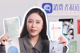 面膜避雷指南！这3款含甲醛/重金属，快自查！ #面膜测评 #护肤知识 #315全民行动 #消费者权益保护 #知识点亮她视频封面