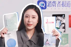 面膜避雷指南！这3款含甲醛/重金属，快自查！ #面膜测评 #护肤知识 #315全民行动 #消费者权益保护 #知识点亮她视频封面