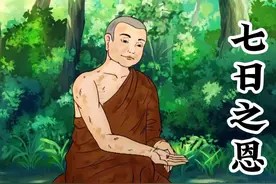 佛陀打坐时一只跳蚤跳到了他的身上，他便将其抓住放到了兽骨之上