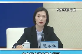 9月26日至29日第十二届中原文博会期间，鹤壁市A级景区对外地游客免门票。#鹤壁 #文博会 #文旅