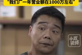 3月21日（发布），江苏苏州。脑瘫男子找工作被人嘲笑，如今带领35名残疾员工创业打拼出一片新天地，“我们厂一年营业额在1000万左右”。关注👉@小政视频 #江苏dou知道 #抖音小助手 #励志 #残疾人 #中国阿甘陆鸿（来源：@苏州缘跃相册厂家—陆鸿 ）视频封面
