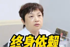 眼睛干涩厉害，终生依赖人工泪液 #干眼症 #眼睛干涩 #硬核健康科普行动  #人工泪液视频封面