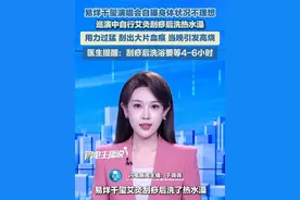 易烊千玺演唱会自曝身体状况不理想，巡演中自行艾灸刮痧后洗热水澡，用力过猛，刮出大片血痕，当晚引发高烧。医生提醒：刮痧后洗浴要等4-6小时。#易烊千玺 #刮痧#洗澡