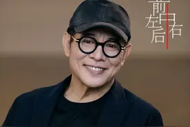 大家好，新人报道，请多指教！ #李连杰前后左右中  #抖音星打卡  #大有学问视频封面