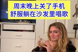 周末晚上关了手机 舒服躺在沙发里唱歌 歌名: My All 
原唱: Mariah Carey
翻唱: jewelsgold
翻译: Chrisongs的音乐小巢
记得关注小巢,收藏歌单喔
<今天从音乐小巢听起>
#音乐小巢 #chrisongsnest #翻唱