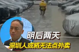 明后两天 深圳人或将无法点外卖 今年第18号台风“桦加沙”来势凶猛，预计23日夜间至24日，深圳将有狂风暴雨，致灾风险极高。全市将开放865个应急避难场所，40多万人需要避险转移。#桦加沙强度可能已超摩羯 #桦加沙危险半圆横扫整个广东海岸线 #风王桦加沙体型面积超过广东省