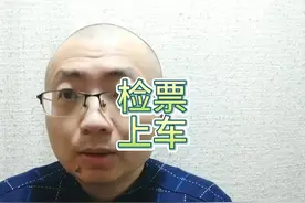 12306回应贵州六盘水车门未关旅客欲上车被拒视频封面